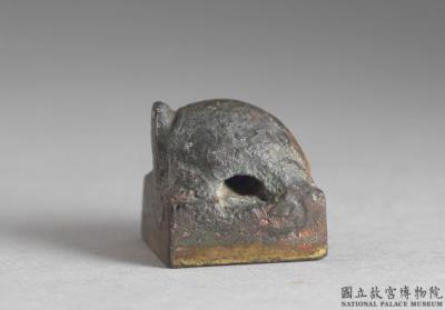 图片[2]-Bronze seal cast with “Bei Nai zhi yin”, Western Han dynasty (206 BCE-8 CE)-China Archive